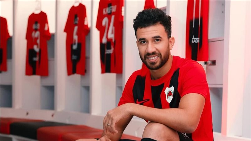 تريزيجيه - الريان