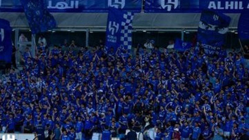 الهلال السعودي