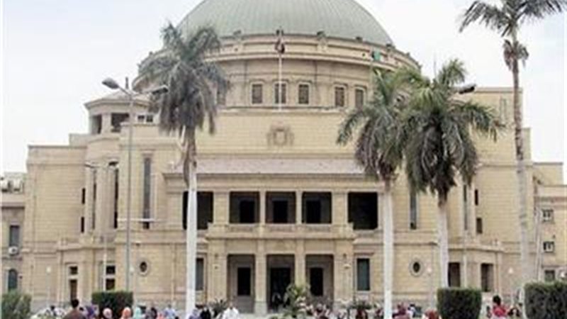 جامعة القاهرة