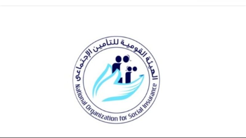 خطوات الاستعلام عن