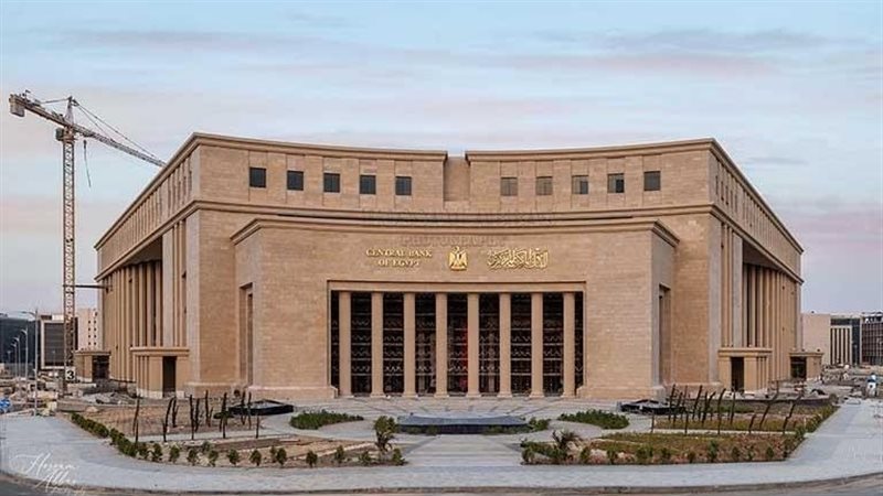 البنك المركزي يعلن