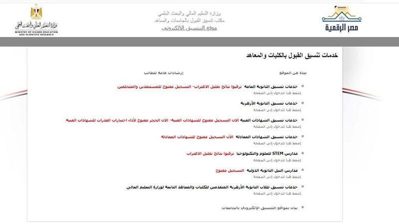هل نتيجة الاغتراب