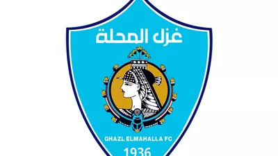 غزل المحلة يعلن تغيير شعار الفريق.. سماوي جديد في الدوري المصري