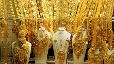 قفزة كبيرة في سعر الذهب في الإمارات اليوم الثلاثاء 10-9-2024