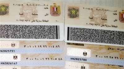 تجديد بطاقة الرقم القومي 2024 .. اعرف غرامات التأخير عن التحديث