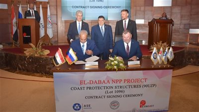 رئيس هيئة المحطات النووية يشهد توقيع عقد جديد لأعمال محطة الضبعة 