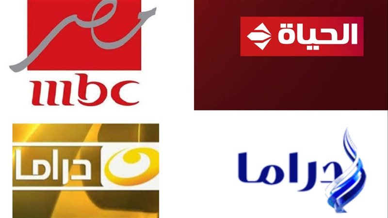 قنوات التليفزيون