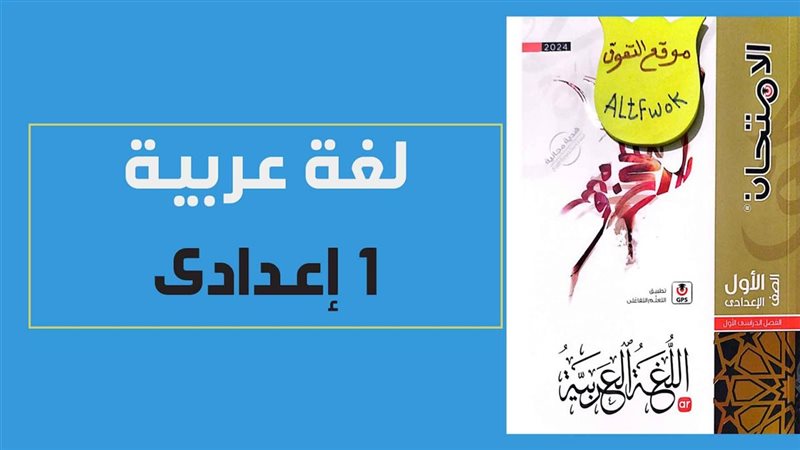 لينك تحميل مناهج