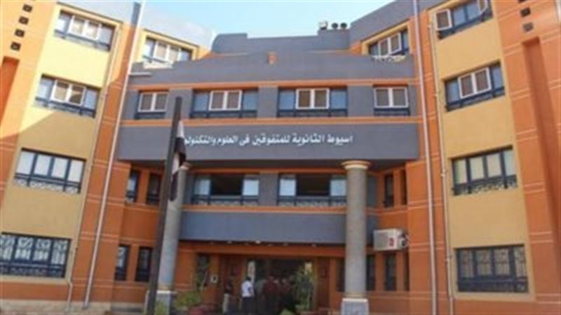 نتيجة القبول بمدارس