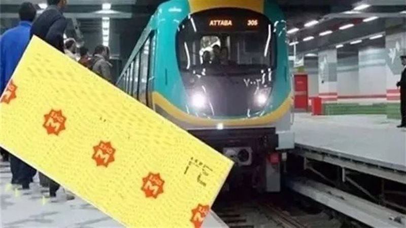 جدول الغرامات الجديدة