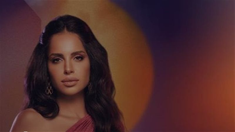 أمال ماهر