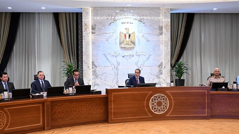الحكومة