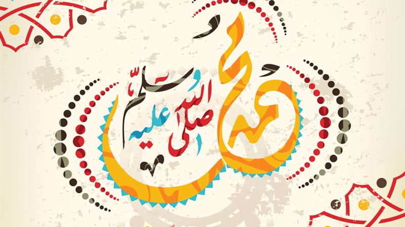 المولد النبوي