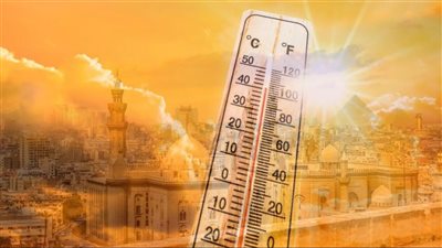 حالة الطقس اليوم| درجات الحرارة في مصر.. وتوقعات بانخفاض تدريجي
