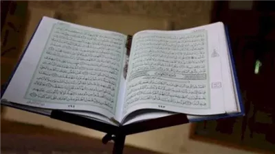 تعرف على فضل قراءة سورة الكهف يوم الجمعة وافضل وقت لقراءتها