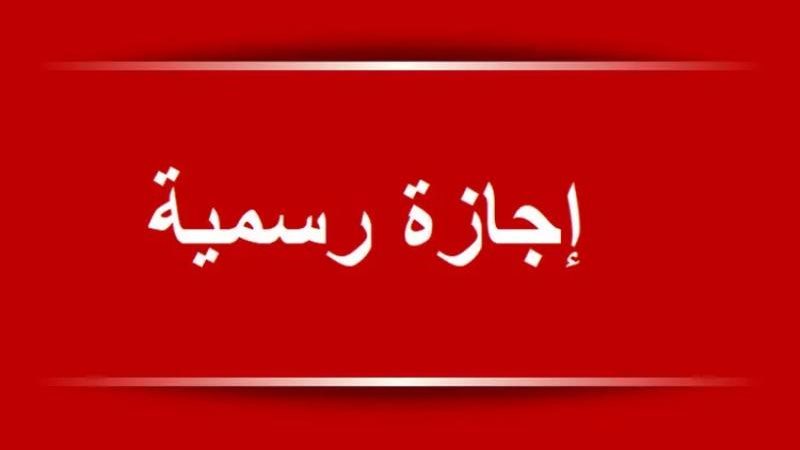هل يوم الأحد القادم