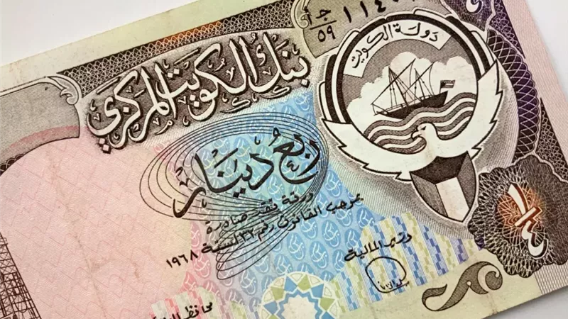 الدينار الكويتي