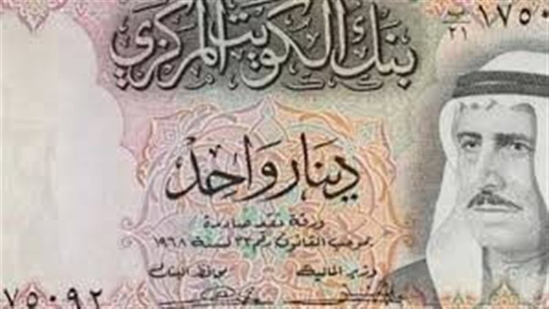 سعر الدينار الكويتي