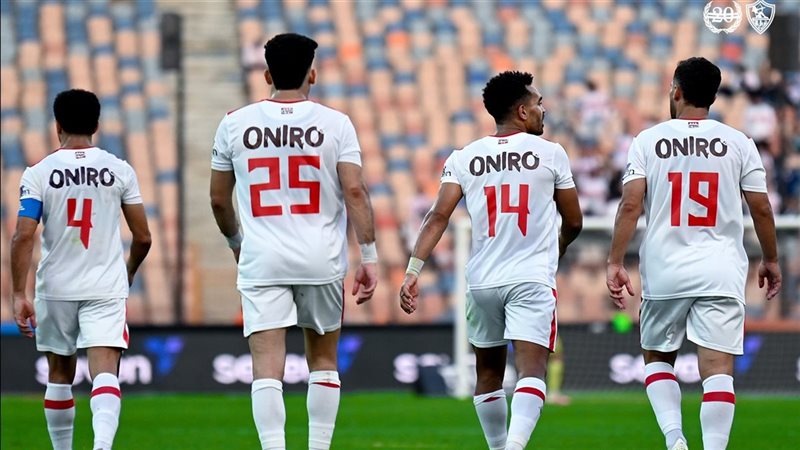 مباراة الزمالك