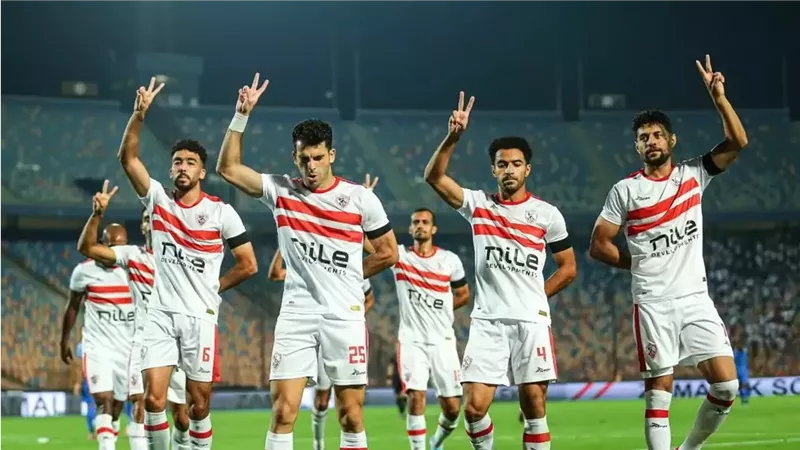 الزمالك