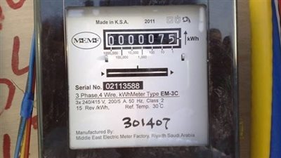 تسجيل قراءه عداد الكهرباء شمال القاهرة.. برابط مباشر ودون عناء