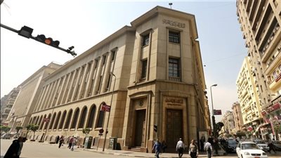  هل البنك إجازة غدا ؟.. موعد عودة العمل في المصالح الحكومية بعد الاحتفال بـ المولد النبوي 2024 