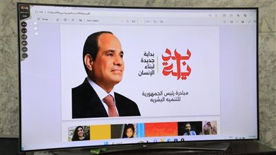 نائب محافظ سوهاج يعقد اجتماعا استعدادا لانطلاق المبادرة الرئاسية 