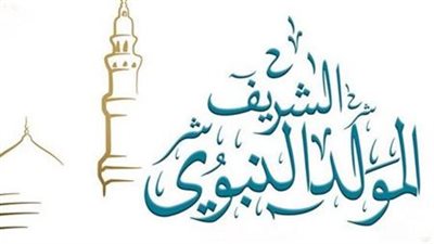 هل اليوم اجازة رسمية؟.. بيان هام من الحكومة للعاملين في الحكومة والقطاع الخاص