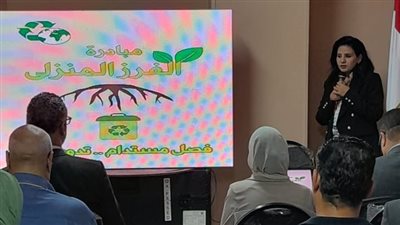 باحثة بجامعة عين شمس تطلق مبادرة بيئية للفرز المنزلى للمخلفات
