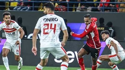 الكشف عن حكم مباراة الأهلي والزمالك في السوبر الإفريقي.. طاقم ليبي