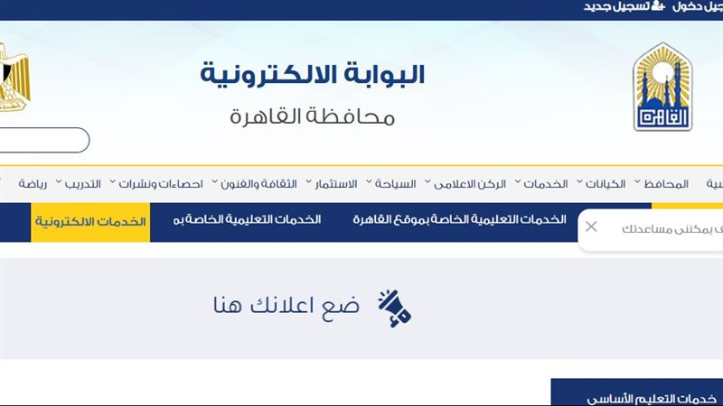 نتيجة المرحلة الثانية