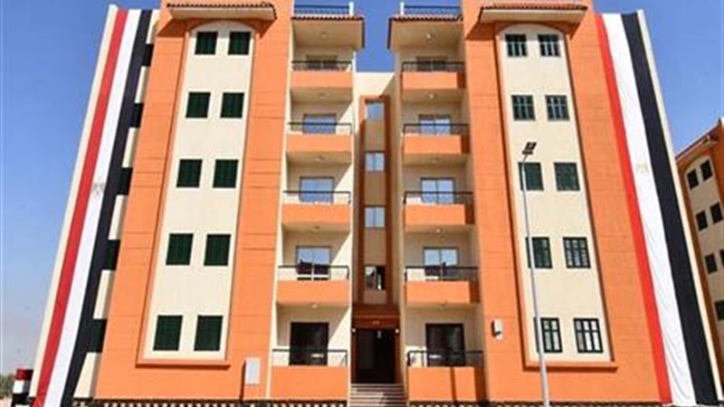 شقق الإسكان الإجتماعي