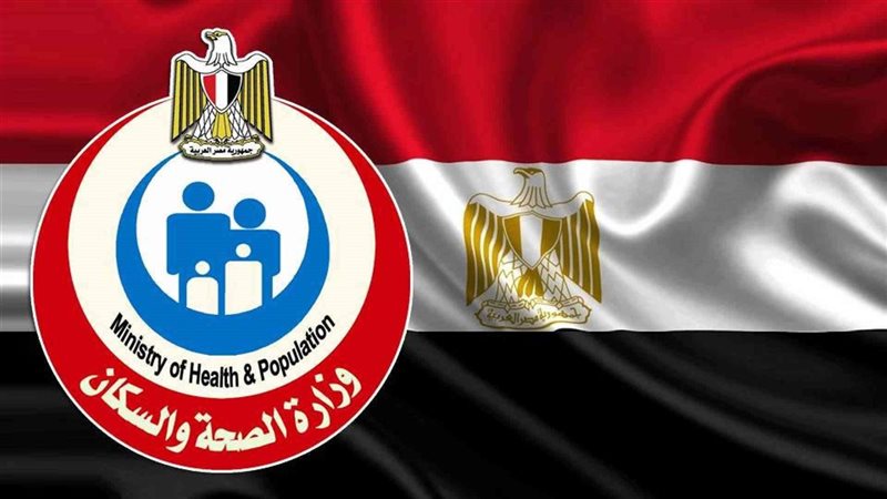 أرقام الخط الساخن
