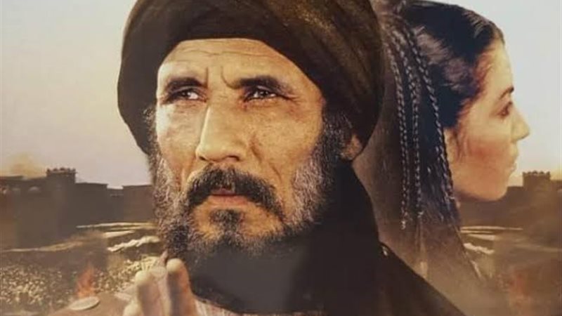 فيلم الرسالة