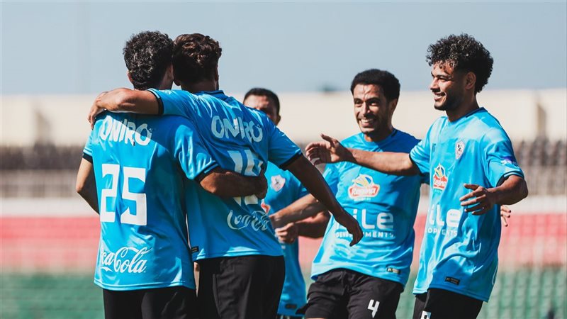 الزمالك