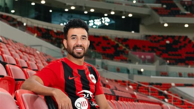 تريزيجيه - الريان