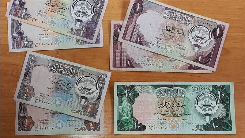 سعر الدينار الكويتي