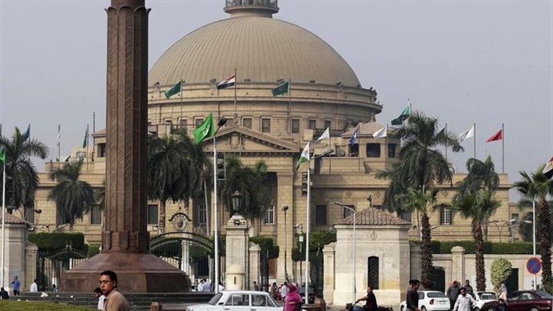 جامعة القاهرة