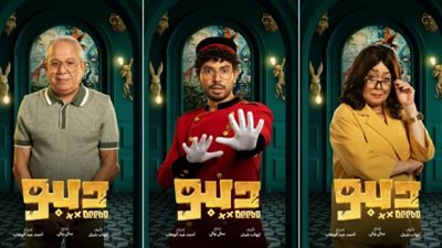 مواعيد عرض الحلقات الجديدة من مسلسل 