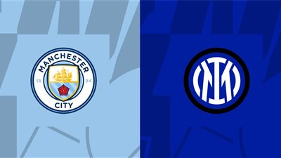 تاريخ مواجهات مانشستر سيتي وإنتر ميلان قبل صدام دوري الأبطال الليلة