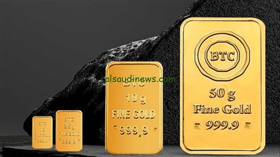 كم سعر سبيكة ذهب 10 جرام btc اليوم الخميس.. استثمر صح