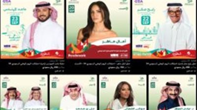 التفاصيل الكاملة لـ8 حفلات غنائية في السعودية ضمن فعاليات اليوم الوطني السعودي الـ94