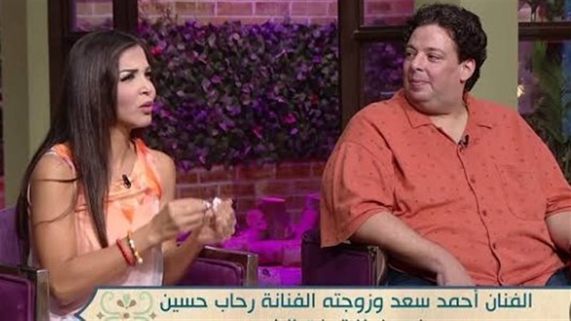 أحمد سعد وزوجته رحاب