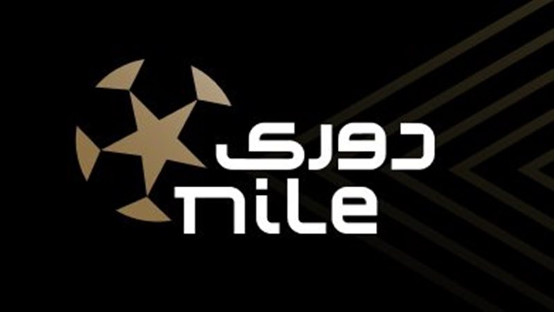 دوري NILE