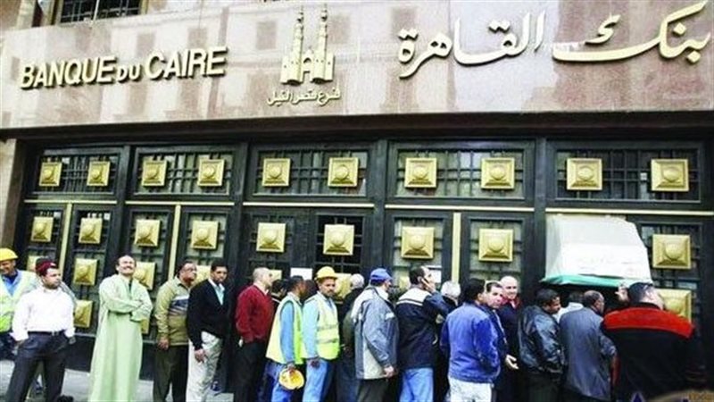 خطوات إصدار وديعة