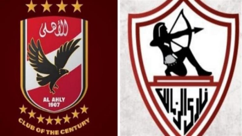 أهلي وزمالك
