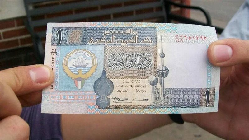 سعر الدينار الكويتي