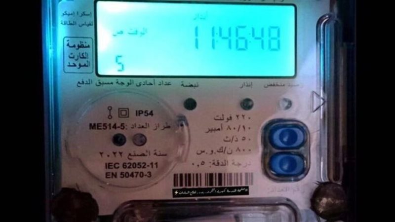 خطة استكمال تركيب
