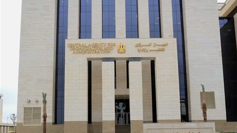 رابط الاستعلام عن