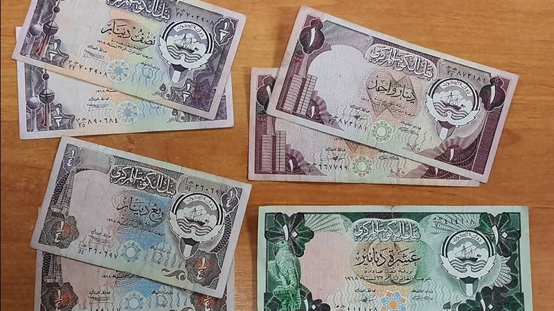 سعر الدينار الكويتي